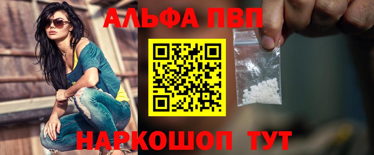 Альфа ПВП СК Дзержинск