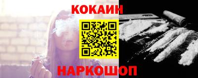 стаф Тулун