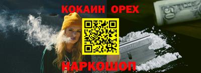 бутират Усть-Джегута