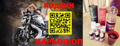 бутират Усть-Джегута