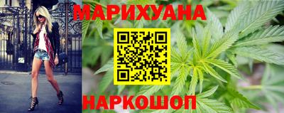 сатива Уссурийск