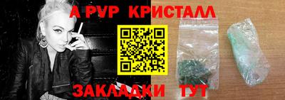 сатива Уссурийск