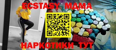 стаф Тулун