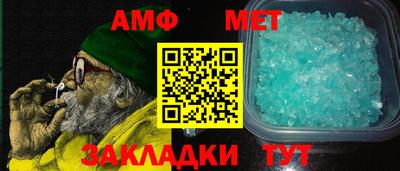 бутират Усть-Джегута