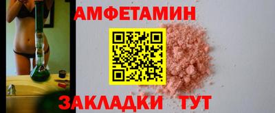 сатива Уссурийск