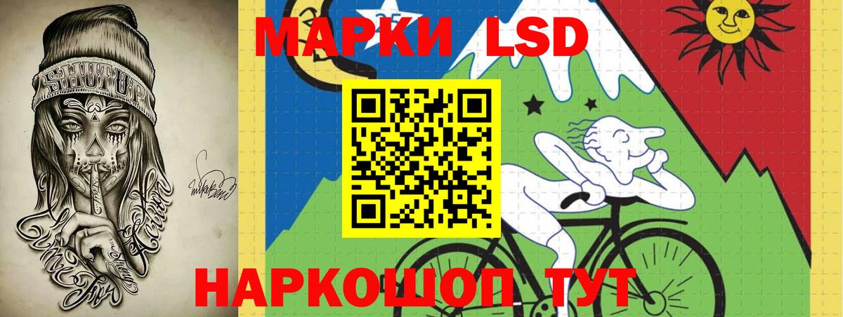 Дзержинск  LSD-25 экстази кислота  Лсд 25 экстази  ЛСД экстази ecstasy  Вход с VPN 