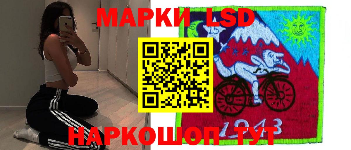 LSD-25 экстази кислота Дзержинск