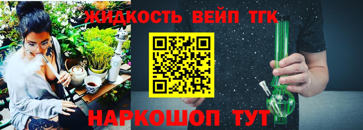 Дзержинск  ТГК концентрат  Вход с VPN 