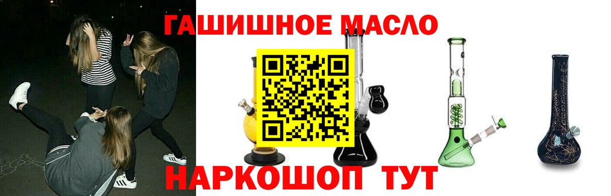 ТГК жижа Дзержинск