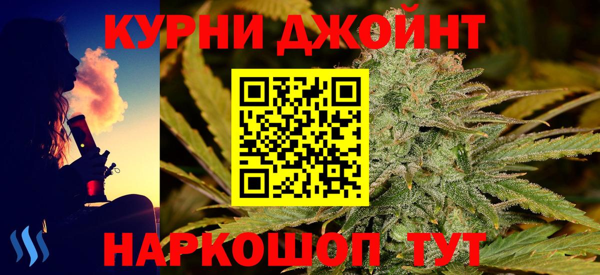 Марихуана Amnesia  Бошки Шишки сатива  Вход с VPN  Дзержинск  МАРИХУАНА AK-47 